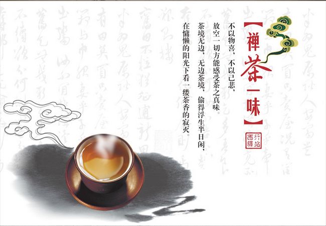 六堡茶品質(zhì)的鑒別